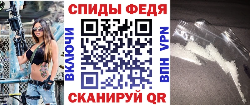 наркошоп  Змеиногорск  Амфетамин Premium 