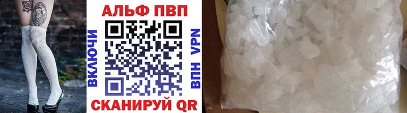 купить  сайты  Змеиногорск  А ПВП VHQ 