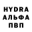 Alpha PVP крисы CK DamDekPsar