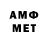 Амфетамин 98% FOX__45