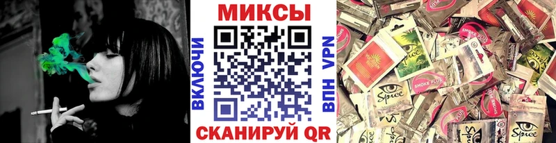 Бутират оксибутират  магазин    Змеиногорск 