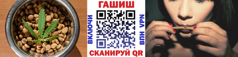 Печенье с ТГК конопля  закладка  Змеиногорск 