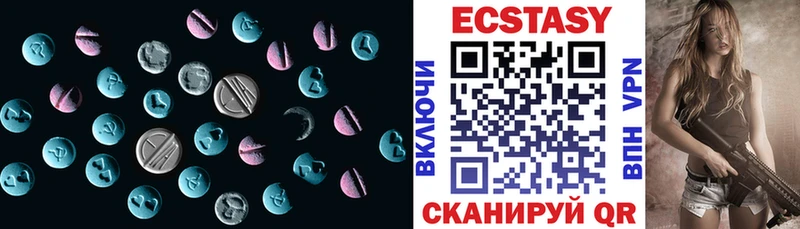 ЭКСТАЗИ 99%  ОМГ ОМГ ССЫЛКА  Змеиногорск 