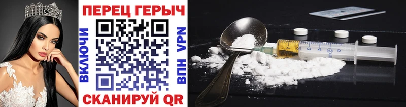 где купить наркоту  Змеиногорск  Героин белый 