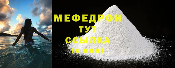МДМА Володарск
