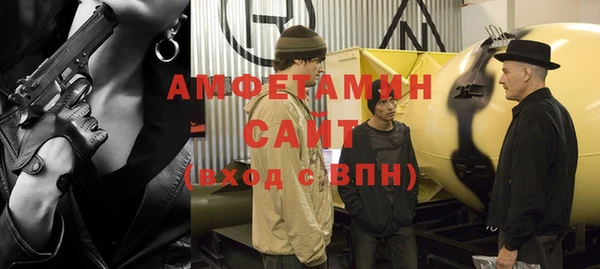 2c-b Волосово