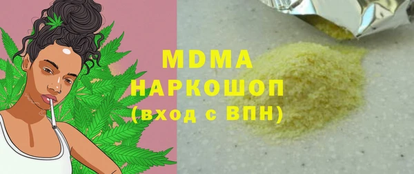 МДМА Володарск