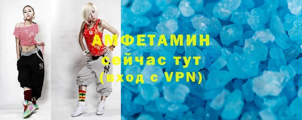 МДМА Володарск