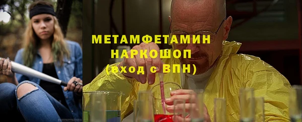 apvp Волоколамск