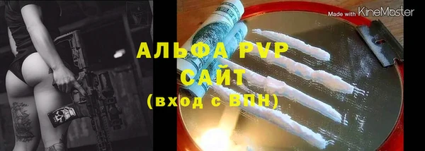 apvp Волоколамск