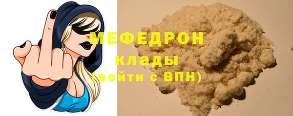 apvp Волоколамск