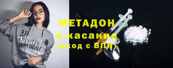 apvp Волоколамск
