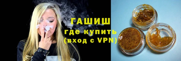 МДМА Володарск