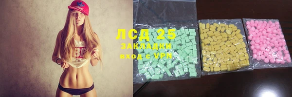 2c-b Волосово