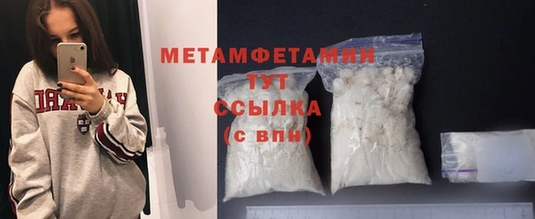 2c-b Волосово