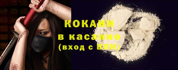 МДМА Володарск