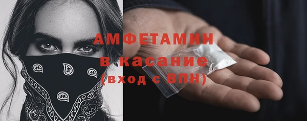 МДМА Володарск