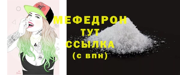 МДМА Володарск