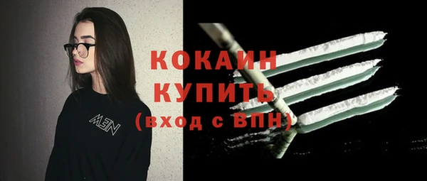 2c-b Волосово