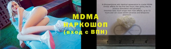 apvp Сосновый Бор