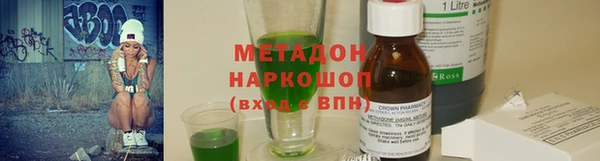 МДМА Володарск