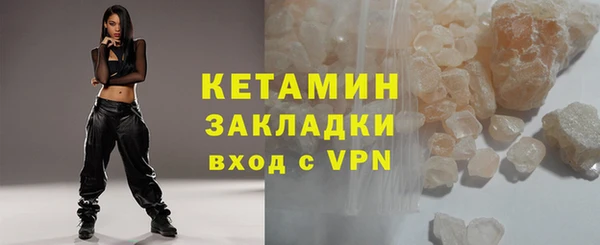 2c-b Волосово