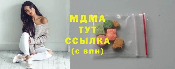 apvp Волоколамск