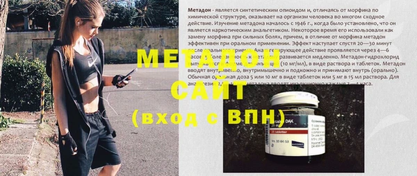 МДМА Володарск