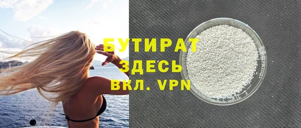 apvp Волоколамск