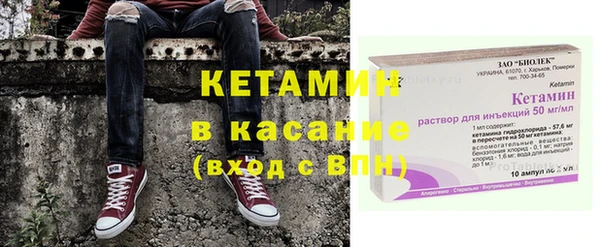 2c-b Волосово