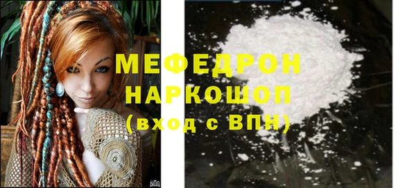 2c-b Волосово