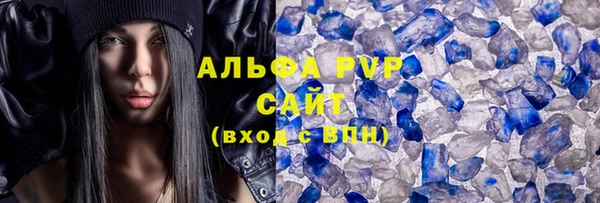 2c-b Волосово