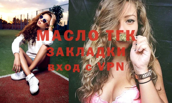 МДМА Володарск