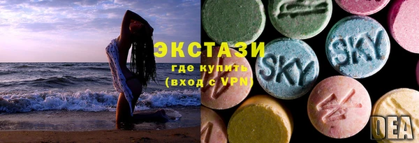 2c-b Волосово