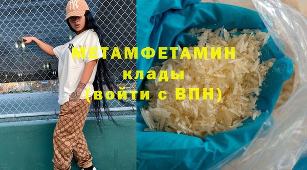 МДМА Володарск