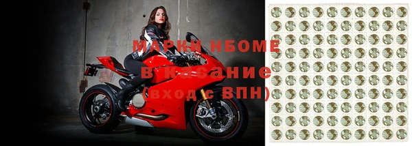 МДМА Володарск