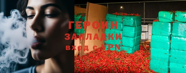 2c-b Волосово