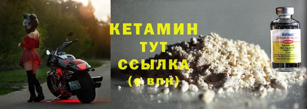 МДМА Володарск