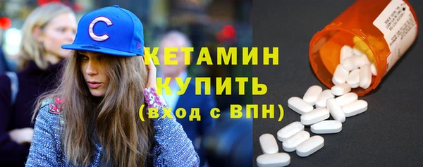 2c-b Волосово