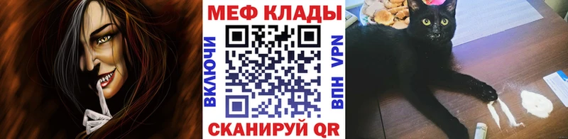 купить наркоту  Змеиногорск  МЯУ-МЯУ мука 